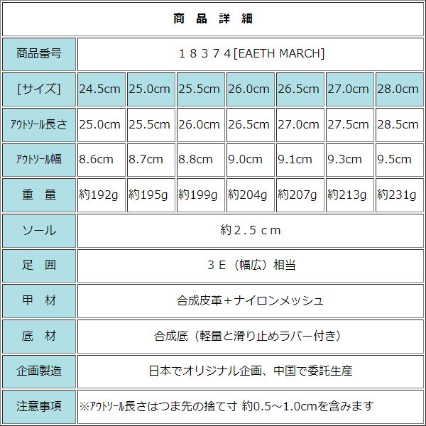 アースマーチ EARTH MARCH スポーツサンダル カメサンダル スポサン カメサン2way 足ムレ防止 ドライビングシューズ em_18374