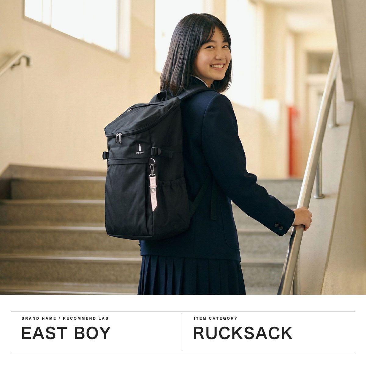 イーストボーイ EASTBOY リュック レディース 大容量 おしゃれ スクール バッグ 通学 軽量 女子 抗菌 撥水 PC収納 レインカバー付き 高校生 中学生 B4 A4 30L プランタン EBA44(クロ) クロ