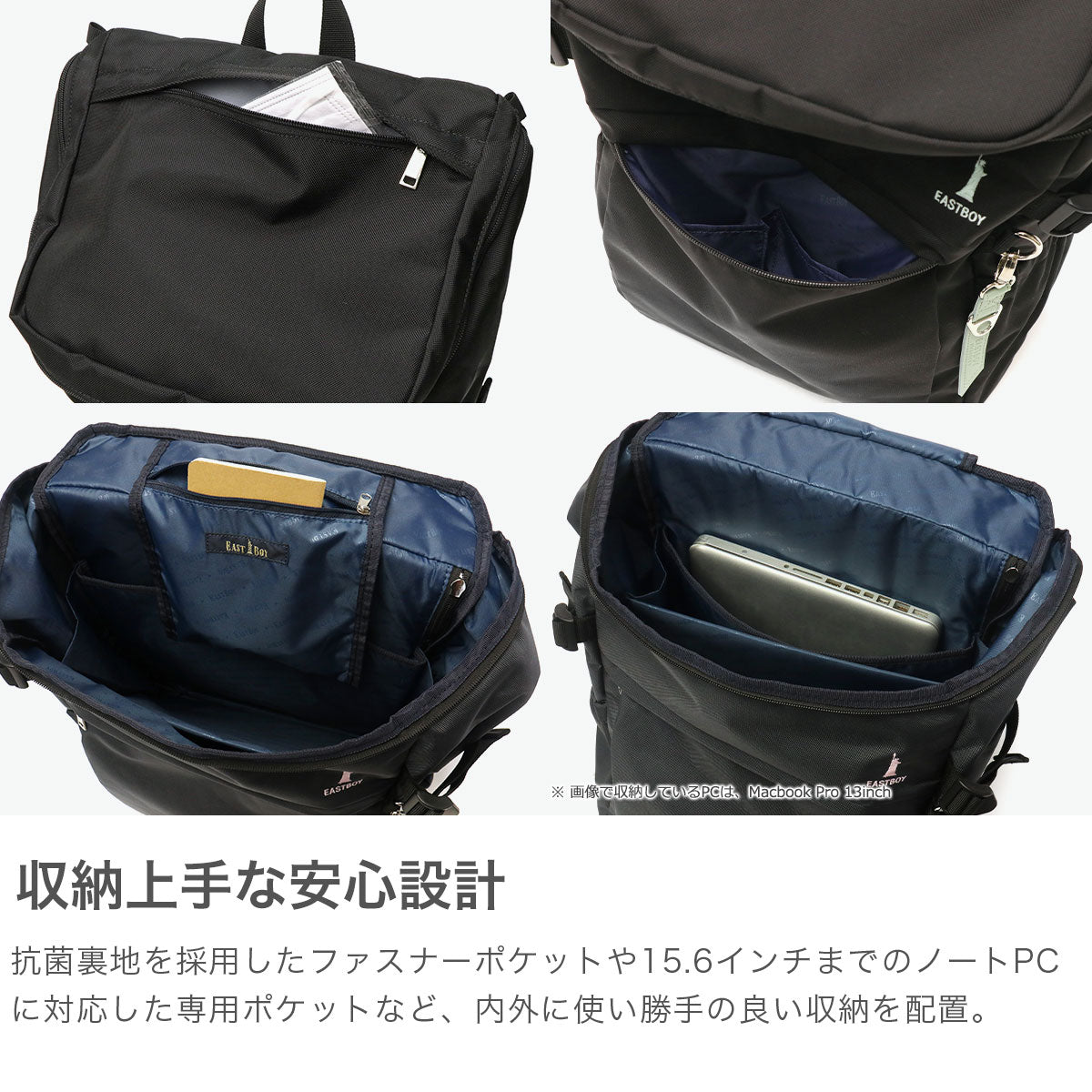 イーストボーイ EASTBOY リュック レディース 大容量 おしゃれ スクール バッグ 通学 軽量 女子 抗菌 撥水 PC収納 レインカバー付き 高校生 中学生 B4 A4 30L プランタン EBA44(クロ) クロ