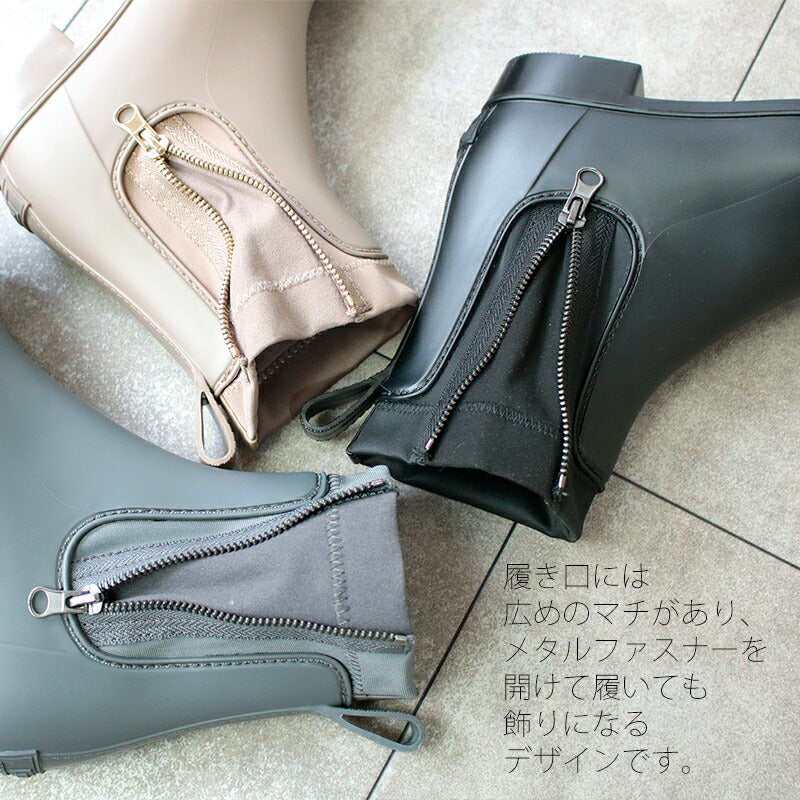 エドウィン EDWIN Balancoire ファスナー付きレインブーツ