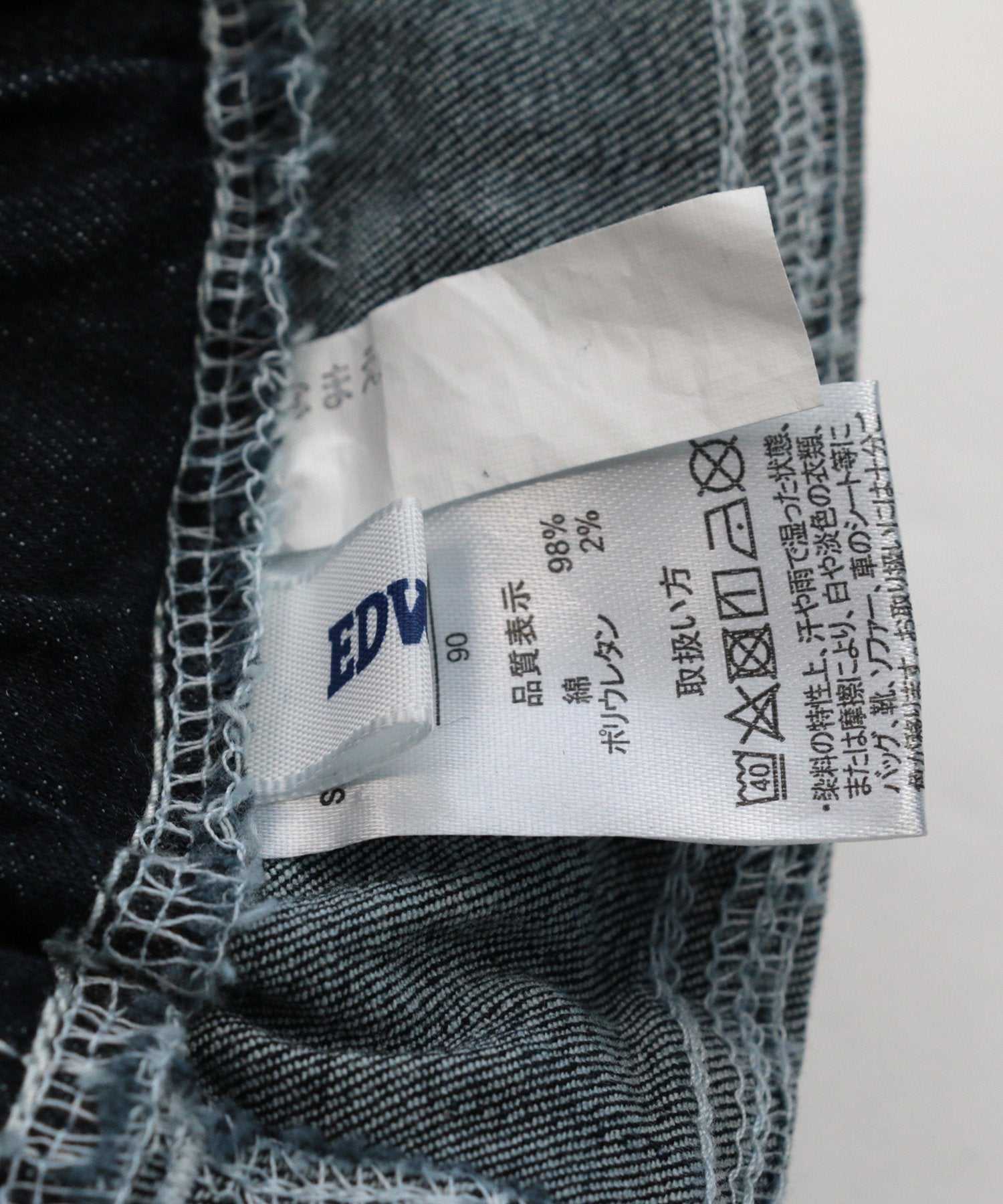 艾德溫 EDWIN 牛仔褲