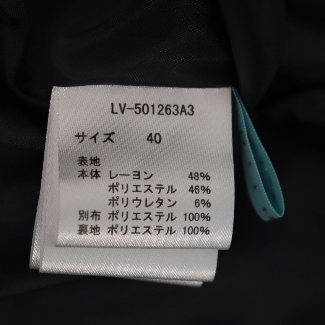 エグランティーヌ EGLANTINE ダンボール異素材切り替えバルーンジャケット