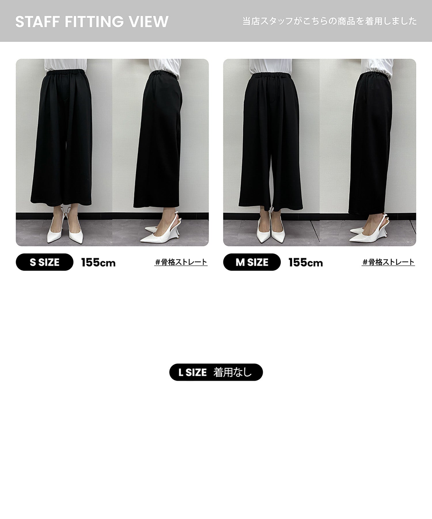 エルフランク ELFRANK ダンボール クロップド丈 フレアワイドパンツ ウエストゴム アンクル丈 9分丈 (ブラック) ブラック