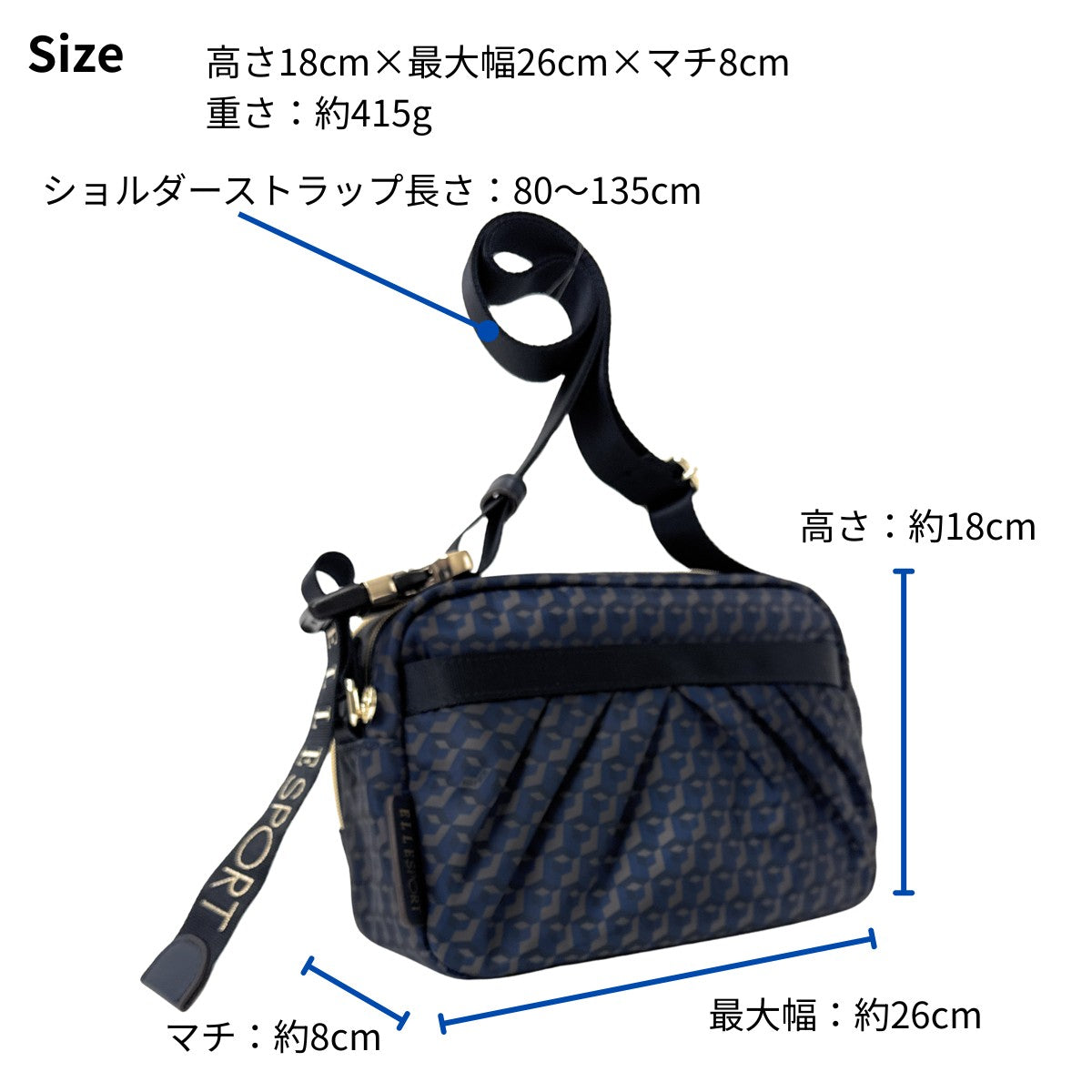 エルスポーツ ELLESPORT 【オンラインショップ限定】ELLE SPORT HAPPY BAG お楽しみ袋【返品不可商品】 (ネイビー(NAVY)) ネイビー(NAVY)