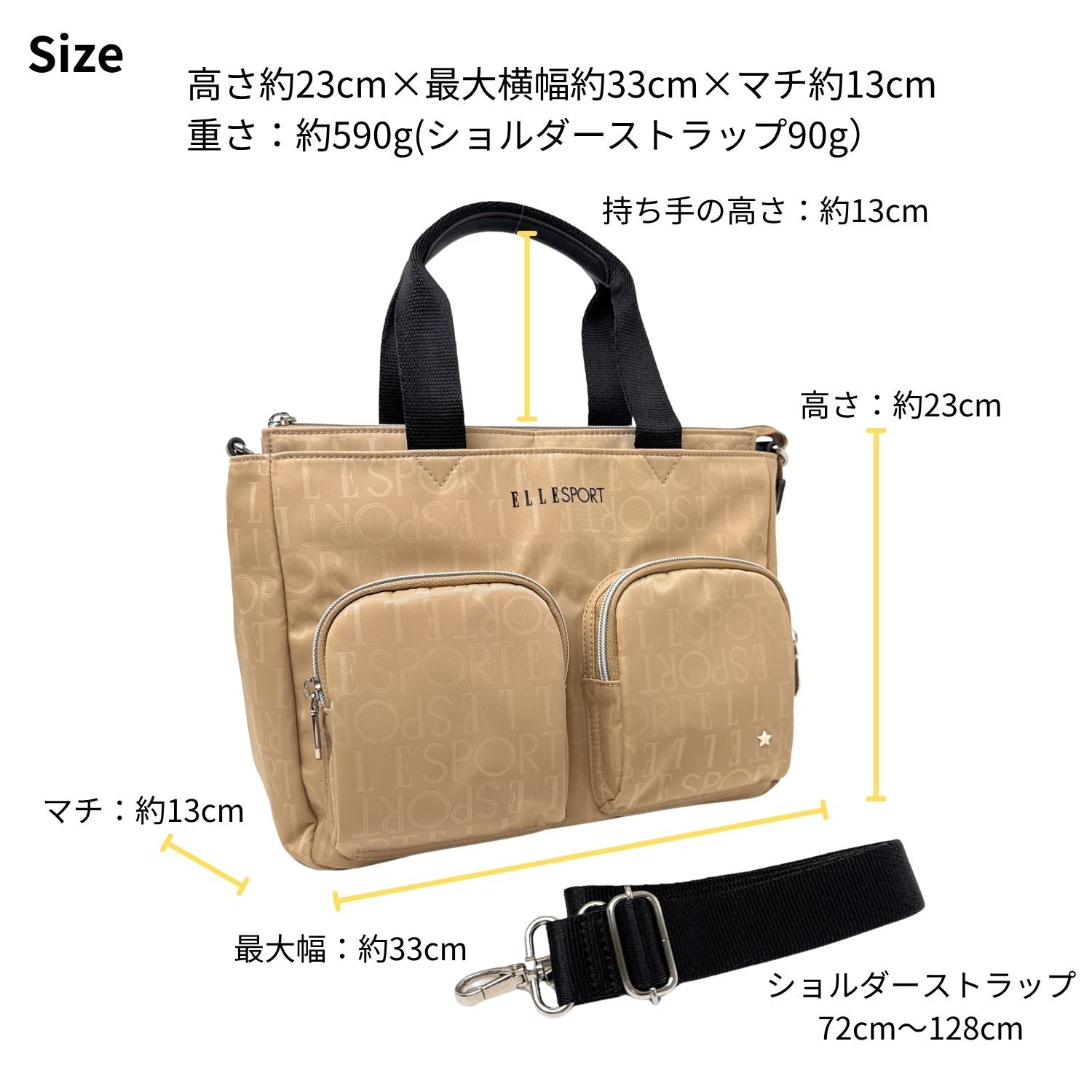 エルスポーツ ELLESPORT 2WAYトートバッグ 軽量 はっ水 熱転写プリント (モカ(MOCHA)) モカ(MOCHA)