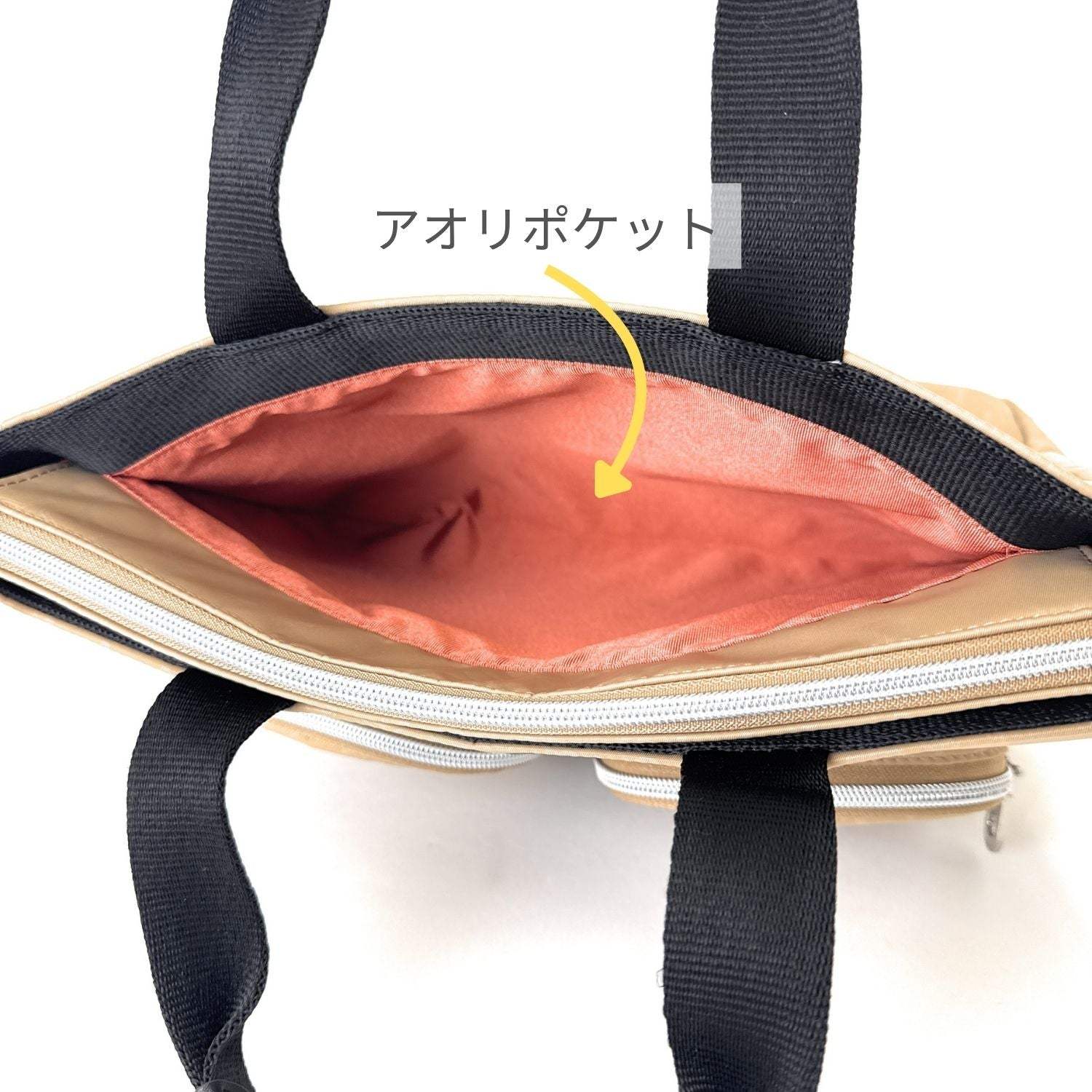 エルスポーツ ELLESPORT 2WAYトートバッグ 軽量 はっ水 熱転写プリント (モカ(MOCHA)) モカ(MOCHA)