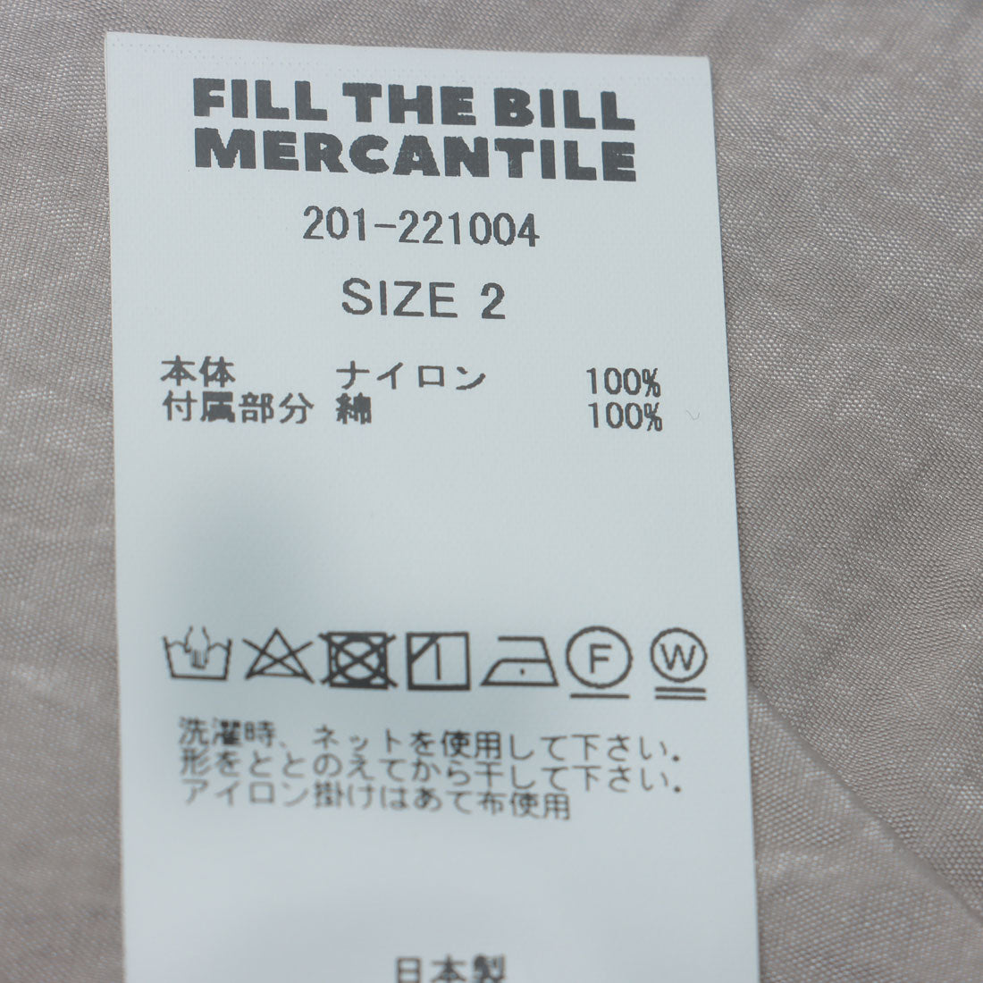 エンライトメント ENLIGHTENMENT NYLONMILITALYJACKET (グレージュ) グレージュ