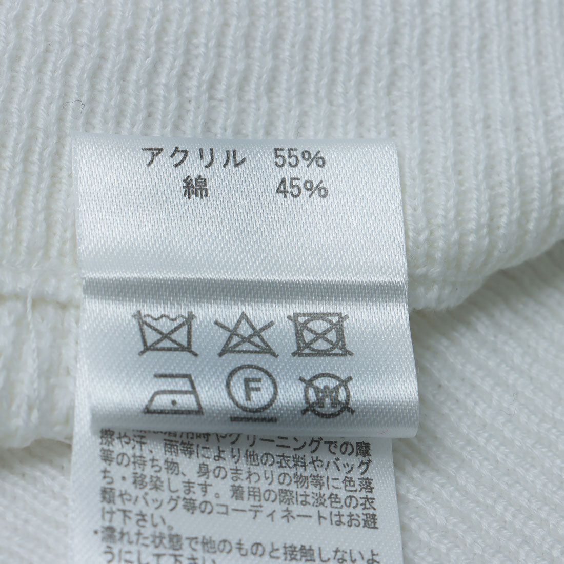 エンライトメント ENLIGHTENMENT KNIT WAFFLE PANTS (ホワイト) ホワイト