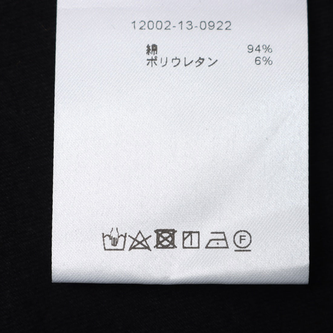 エンライトメント ENLIGHTENMENT RAGLAN SLV T (ブラック) ブラック
