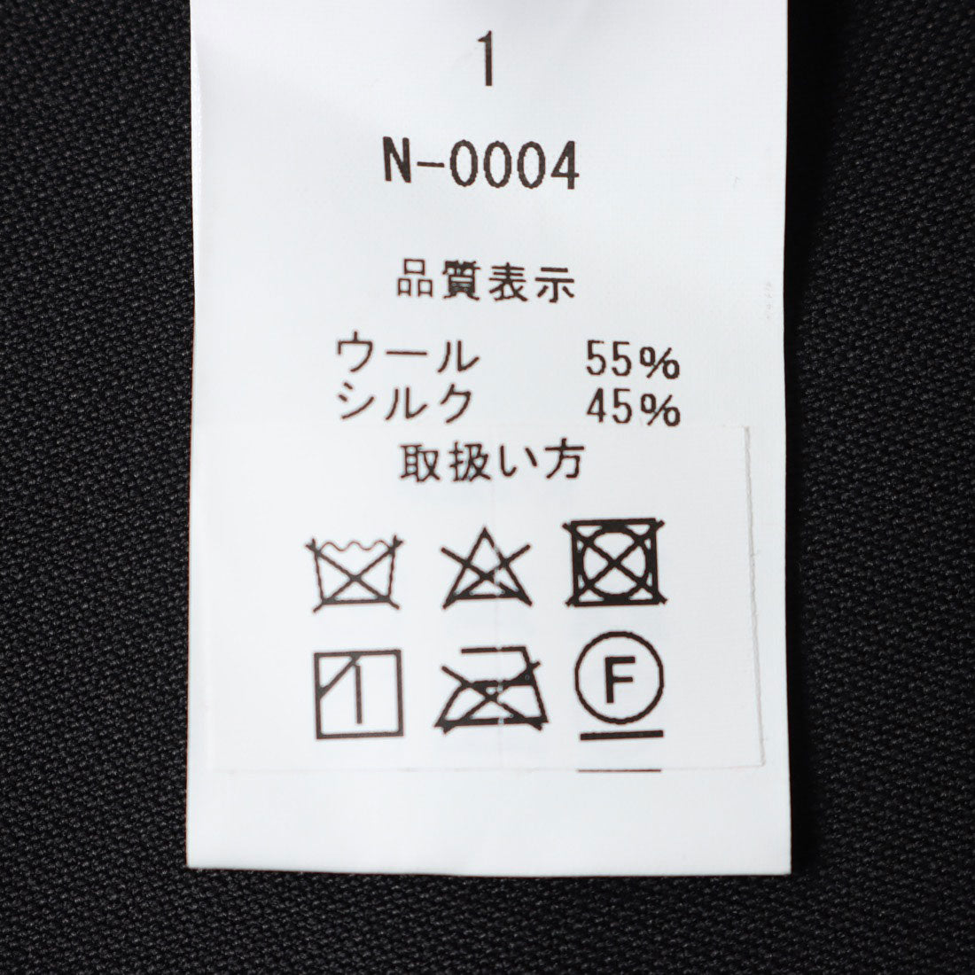 エンライトメント ENLIGHTENMENT N JACKET (ブラック) ブラック