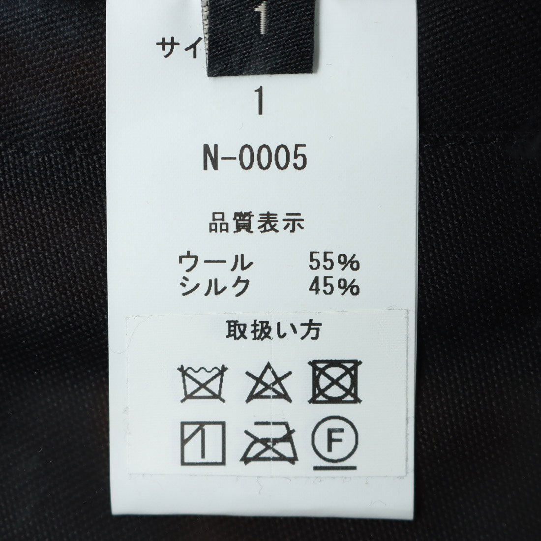 エンライトメント ENLIGHTENMENT N PANTS (ブラック) ブラック