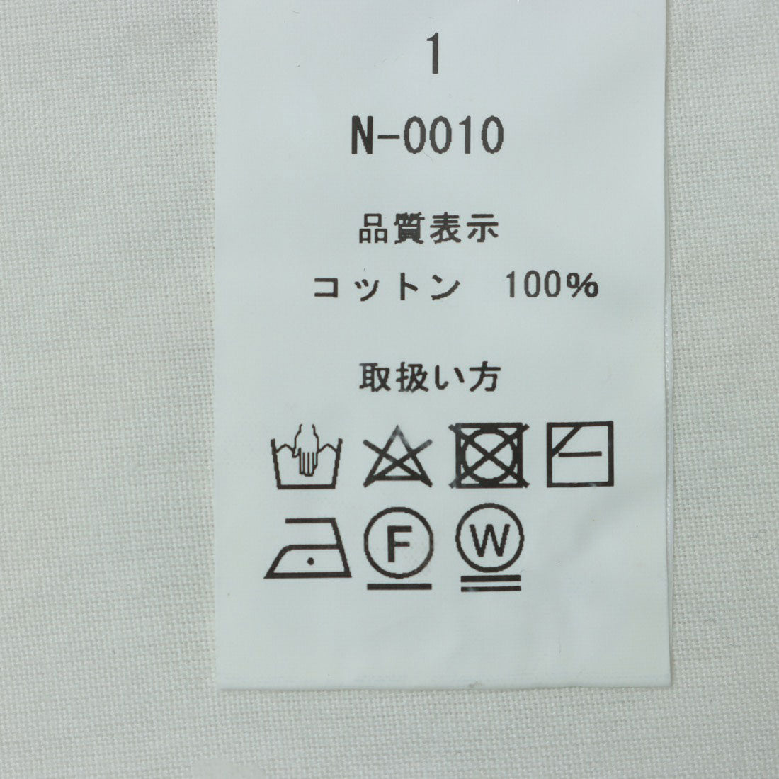 エンライトメント ENLIGHTENMENT N SHIRT (ホワイト) ホワイト