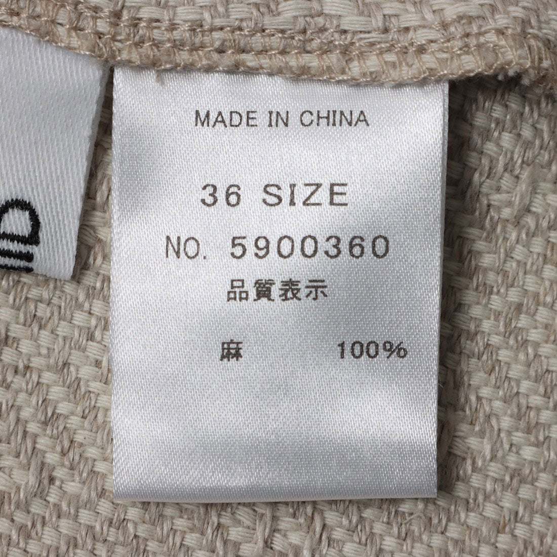 エンライトメント ENLIGHTENMENT ブラウス (ベージュ) ベージュ