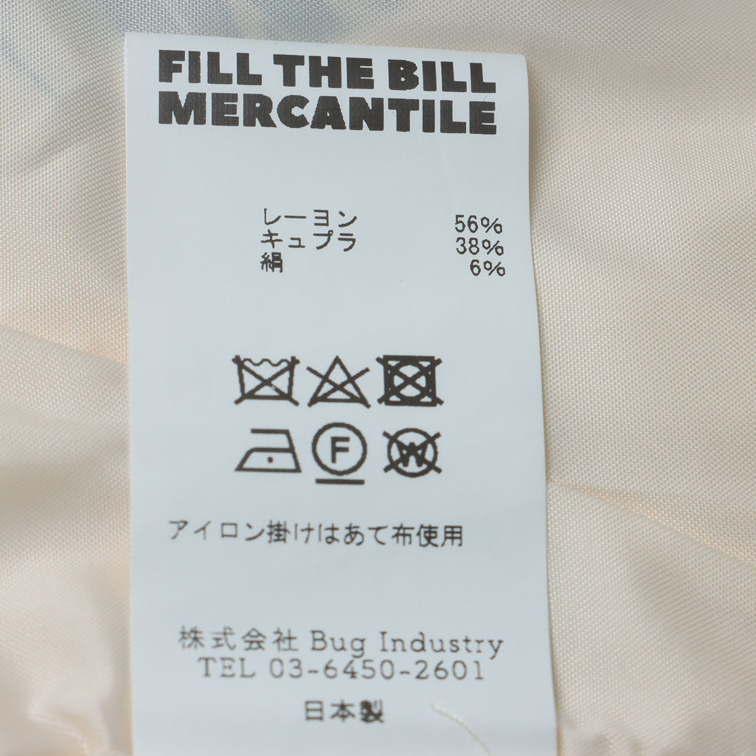 エンライトメント ENLIGHTENMENT BRUSHPATTERNE/BPT (ホワイト) ホワイト