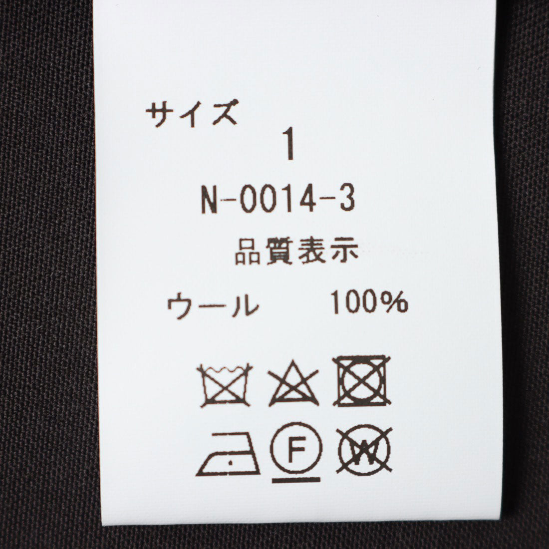 エンライトメント ENLIGHTENMENT N WOOL JACKET (ブラック) ブラック