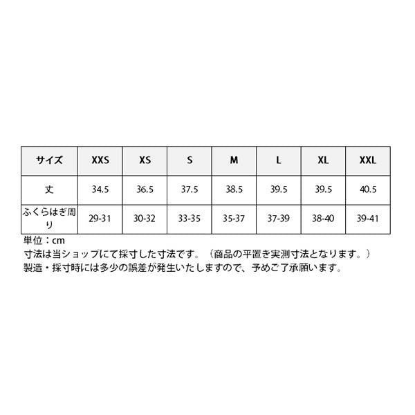 エクリベルタ EQULIBERTA 合皮スエードハーフチャップス