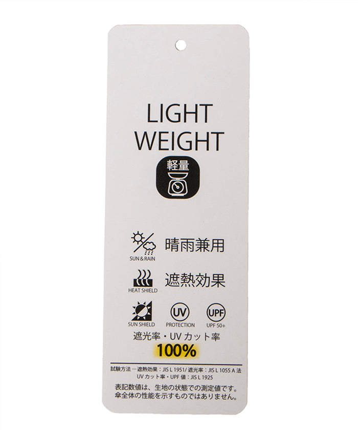 エスタ estaa 【超軽量/約93g~】マジカルテックプロ 遮光率100% 折りたたみ傘 晴雨兼用日傘 UV 55cm (ペールスカイ) ペールスカイ