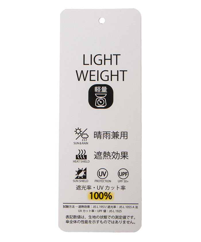 エスタ estaa 【超軽量/約124g~】マジカルテックプロ 遮光率100% 5段折りたたみ傘 晴雨兼用日傘 50cm (ペールスカイ) ペールスカイ