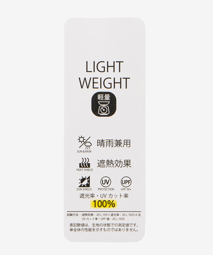 エスタ estaa 【超軽量/約158g~】マジカルテックプロ 遮光率100% 折りたたみ傘 晴雨兼用日傘 61cm (ペールスカイ) ペールスカイ