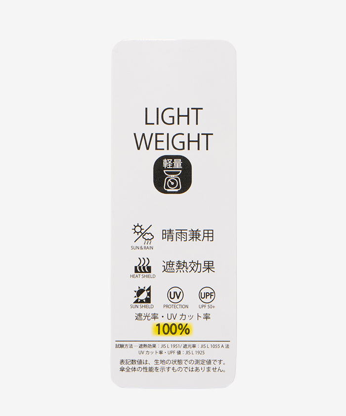 エスタ estaa 【超軽量/約93g~】マジカルテックプロ 遮光率100% 折りたたみ傘 晴雨兼用日傘 UV 55cm (ブラック) ブラック