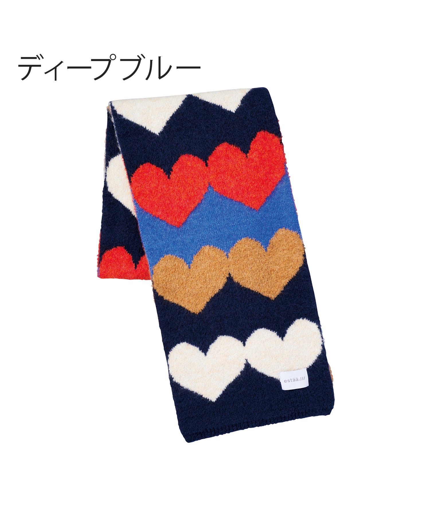 エスタ estaa 【洗える】ニットマフラー 24×160cm ハートジャカード (ディープブルー) ディープブルー
