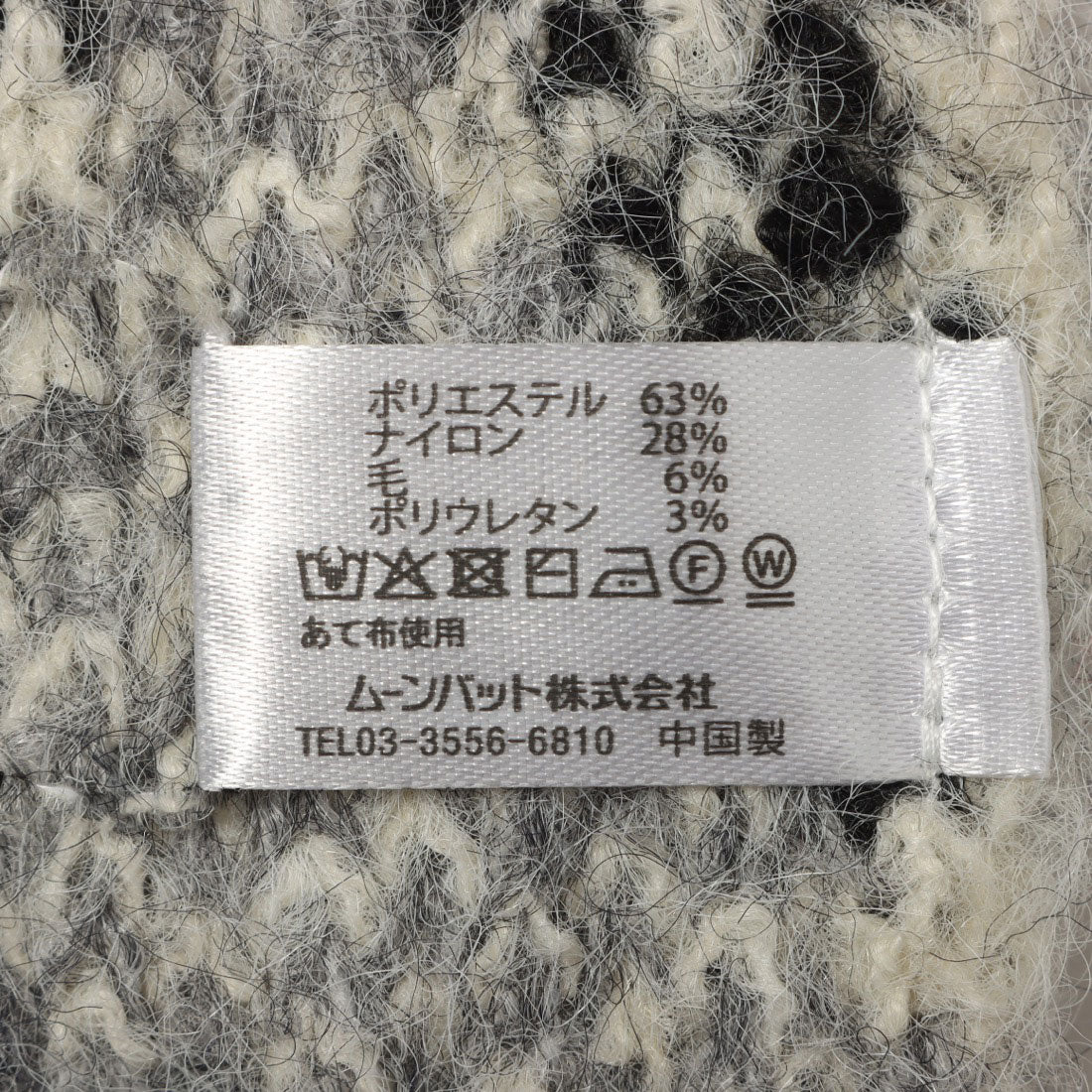 エスタ estaa 【洗える】ニットマフラー 30×184cm アーガイルジャカード (ディープブルー) ディープブルー
