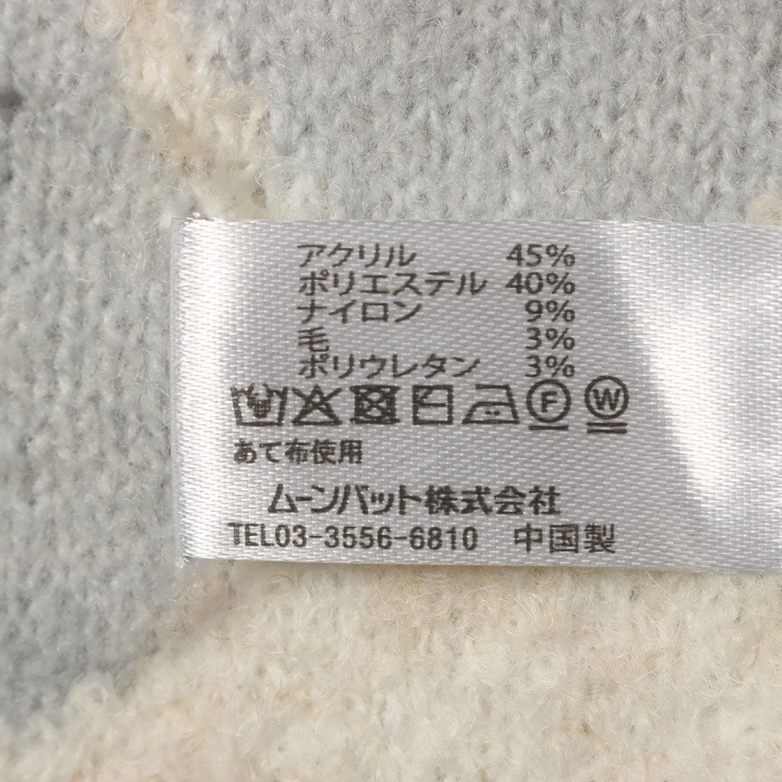 エスタ estaa 【洗える】ニットマフラー 24×160cm フラワージャカード (ベージュ) ベージュ