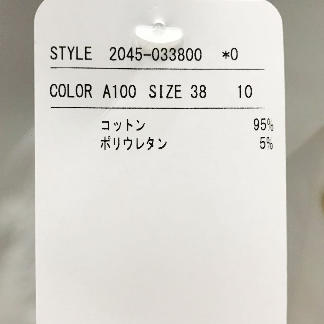 エスカーダ ESCADA トップス