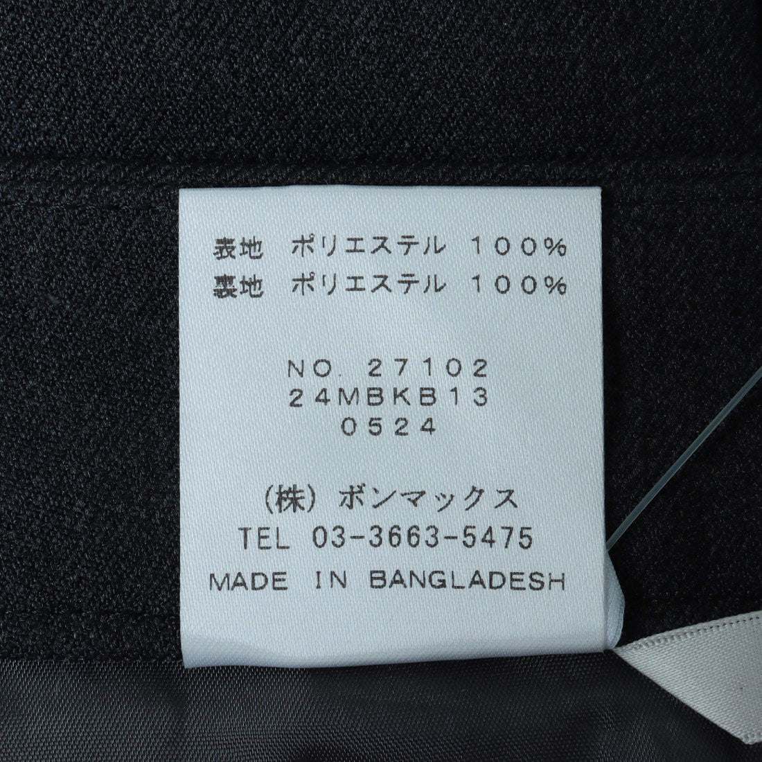 エトレプレ etre pret 裾上げらくらくパンツ (グレイ) グレイ