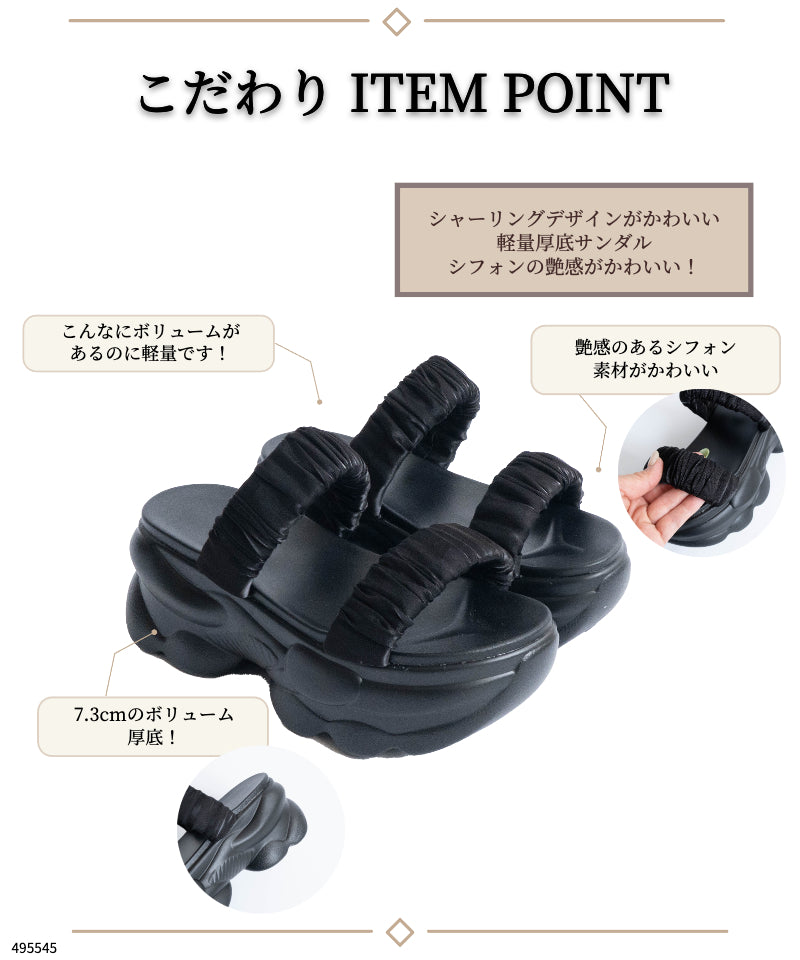 ファビーファビー FABBY FABBY. サテンシャーリング2ベルト厚底サンダル (オフホワイト) オフホワイト