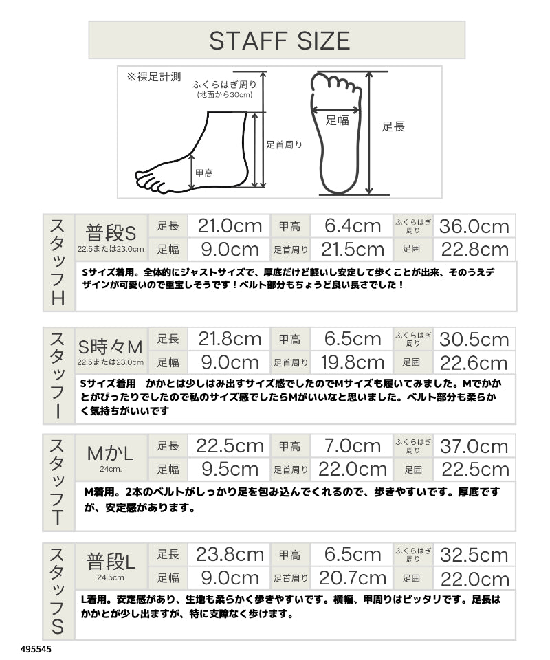 ファビーファビー FABBY FABBY. サテンシャーリング2ベルト厚底サンダル (オフホワイト) オフホワイト