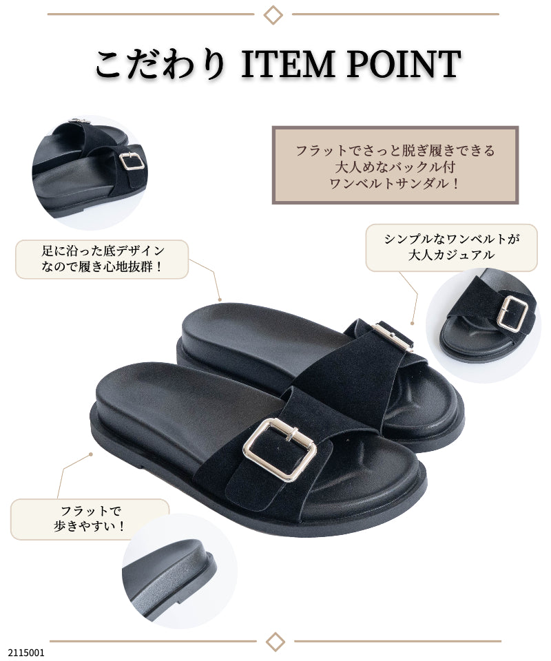 ファビーファビー FABBY FABBY. コンフォートワンベルトサンダル (ブラック) ブラック