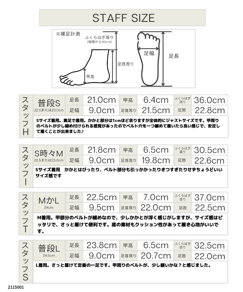 ファビーファビー FABBY FABBY. コンフォートワンベルトサンダル (ブラック) ブラック