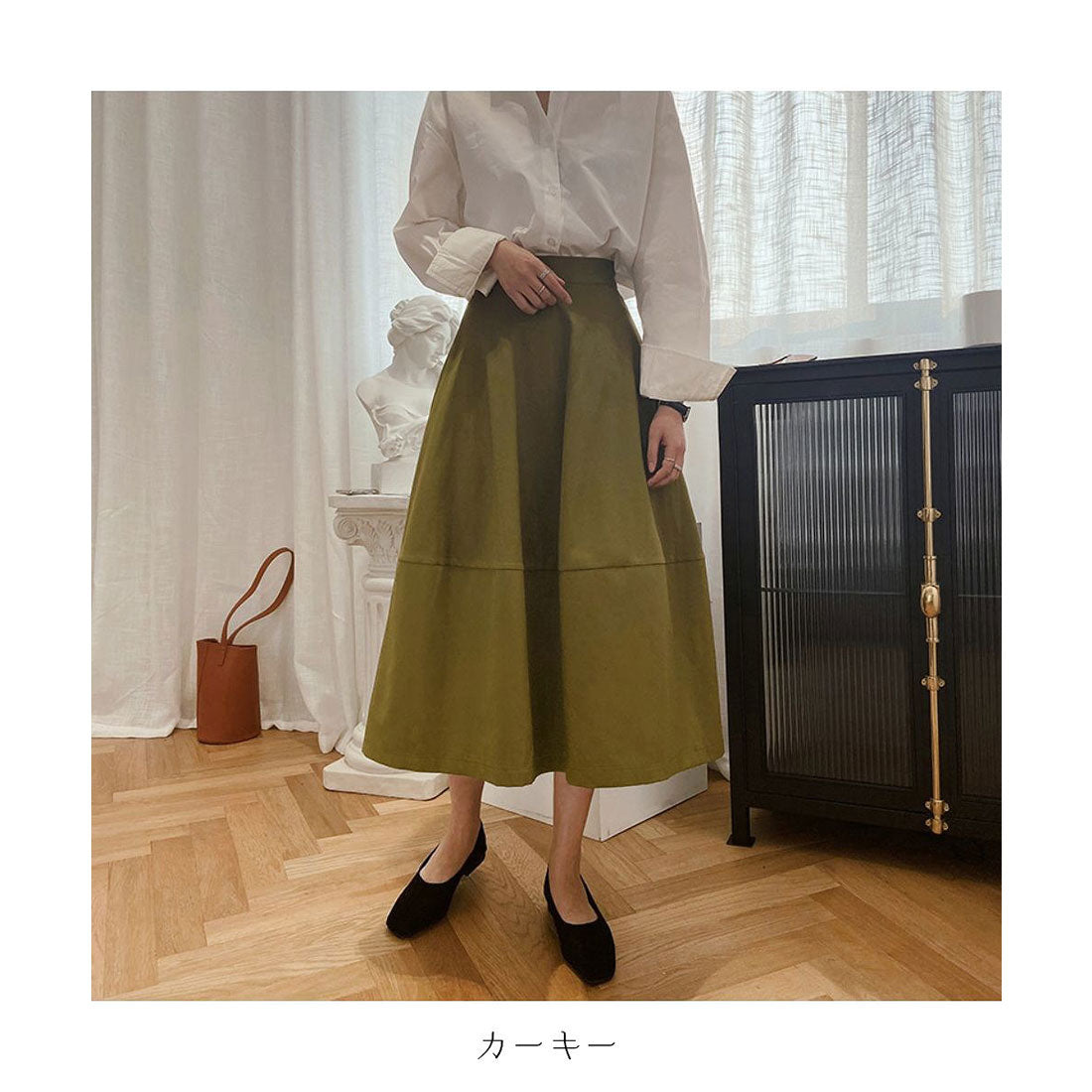 フォースメント Forcement Aラインコットンスカート