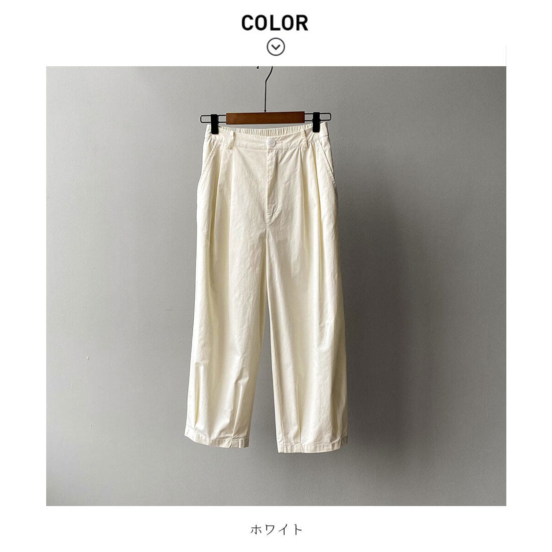 強制執行8分鐘長的香蕉褲