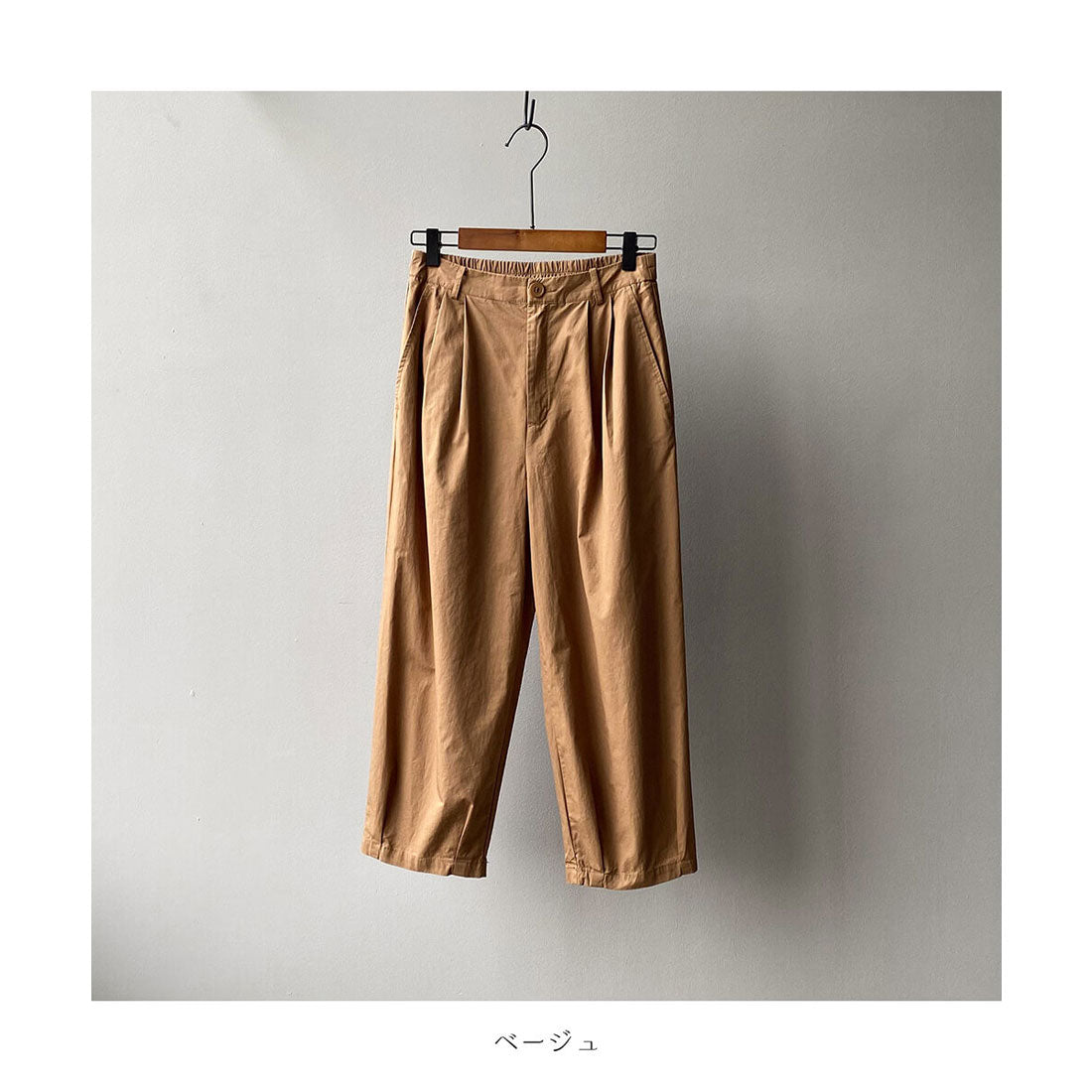 強制執行8分鐘長的香蕉褲