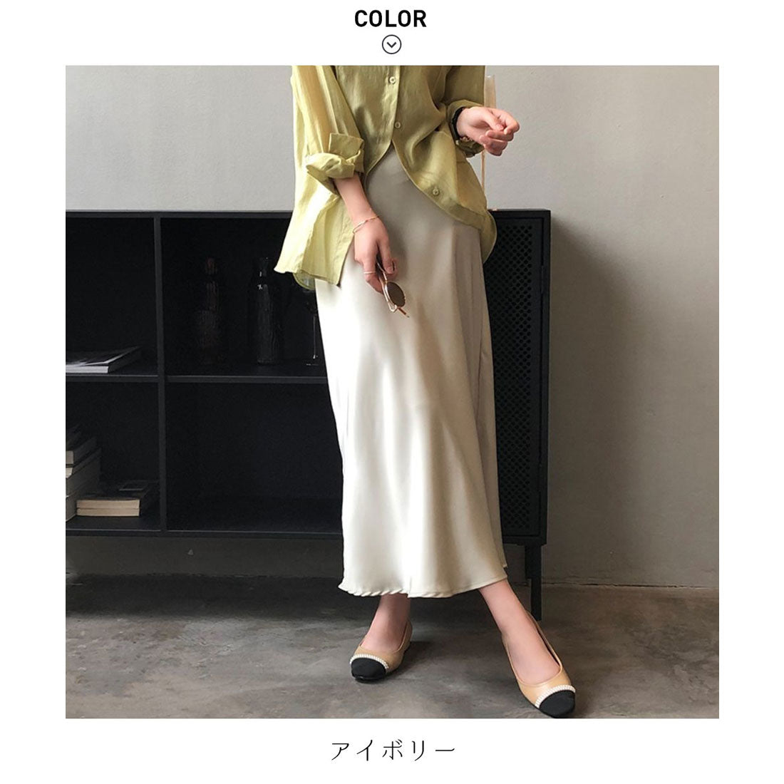 フォースメント Forcement テクいらずで映えるサテン風ロングスカート