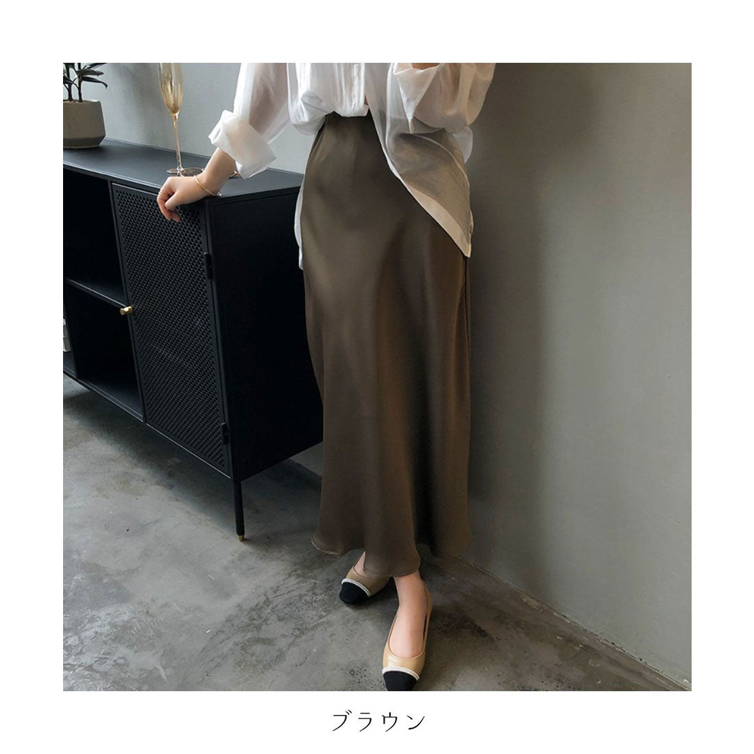 フォースメント Forcement テクいらずで映えるサテン風ロングスカート