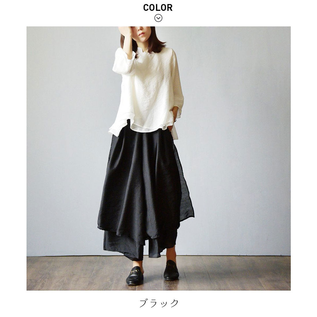 フォースメント Forcement ふんわりキュロットパンツ (ホワイト) ホワイト
