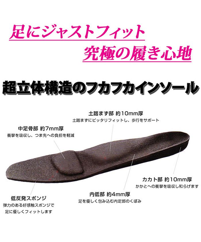 フリオバレンティノ Furio Valentino 女士 包鞋 可走路 不痛 黑色 黑色 冠婚喪祭 工作 商務 通勤 招聘 就業