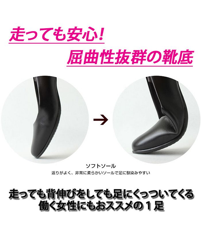 フリオバレンティノ Furio Valentino 女士 包鞋 可走路 不痛 黑色 黑色 冠婚喪祭 工作 商務 通勤 招聘 就業