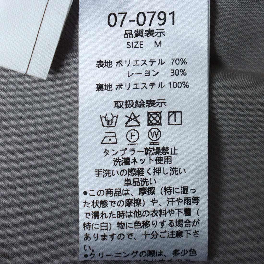 フェピュール feepur ノーカラー半袖ジャケット (BEG) BEG