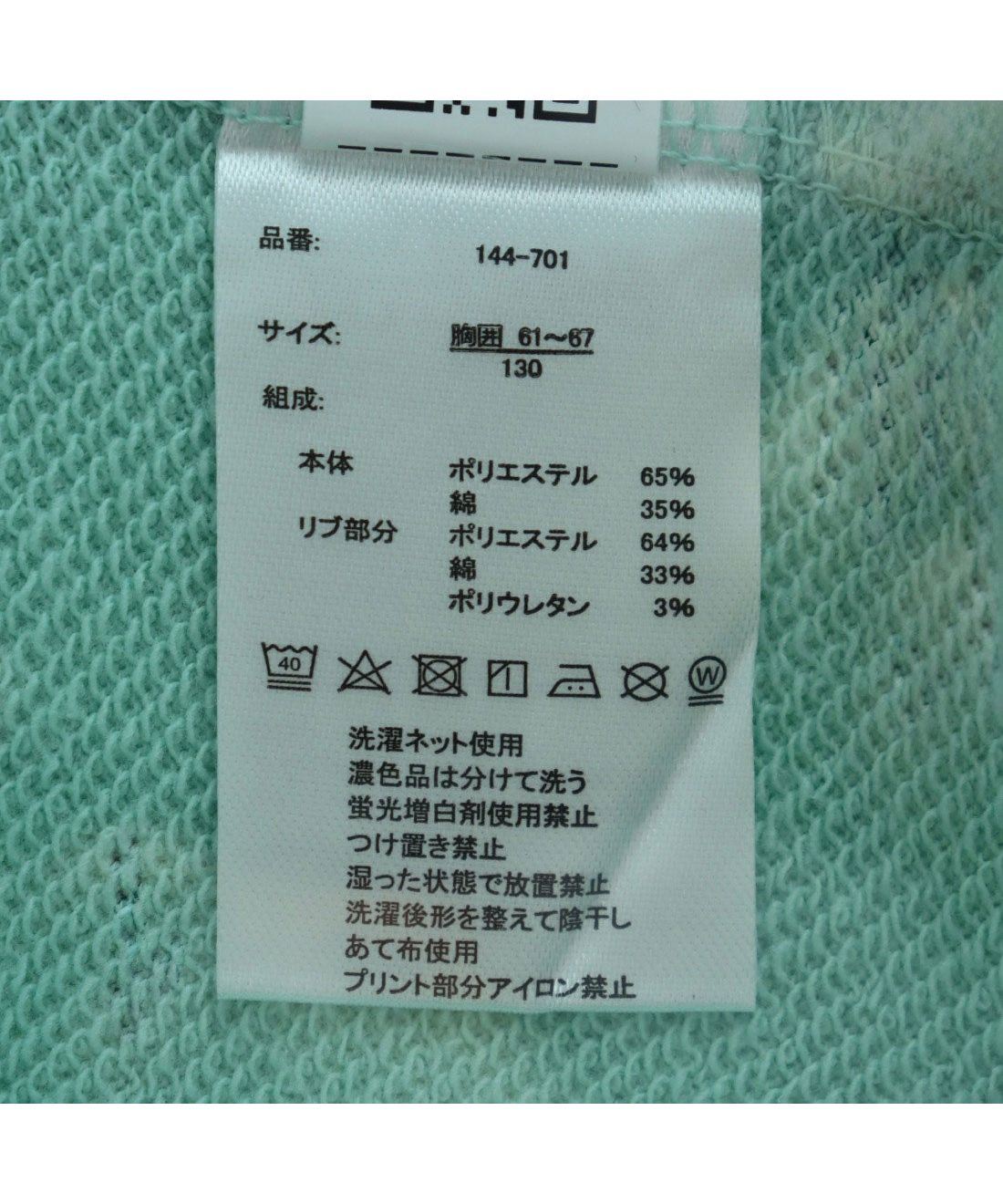 フィラ FILA 【キッズ】フィラTO スウェット