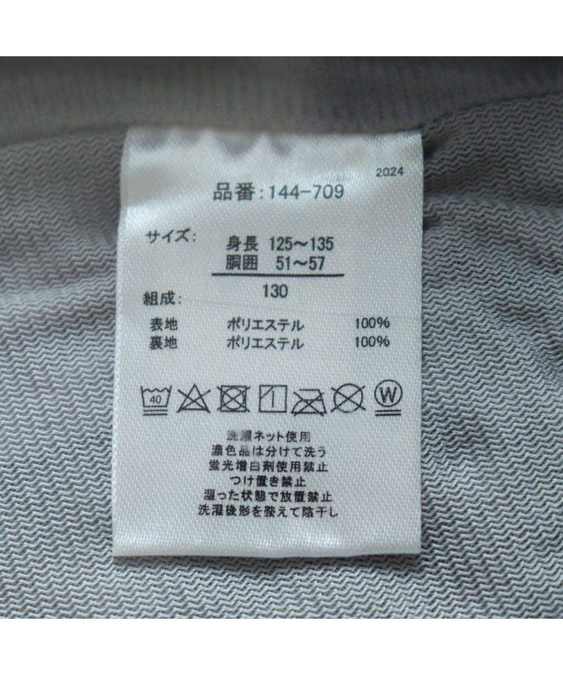 フィラ FILA 【キッズ】フィラBL ロングパンツ