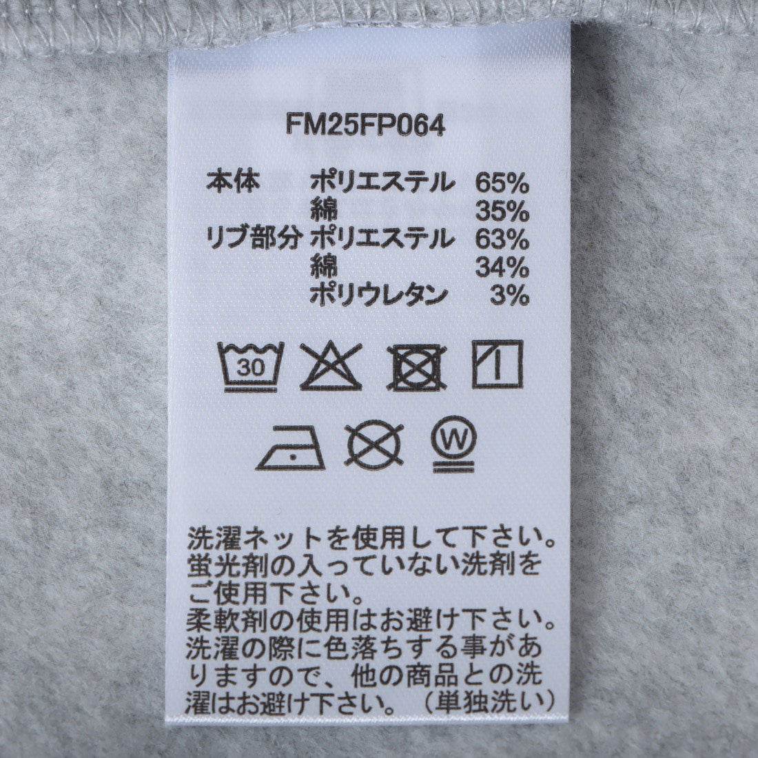 フィラ FILA ワンポイントクルーネックトレーナー / ONE-POINT CREW NECK SHIRTS / カジュアルウェア / メンズ (BK0) BLACK