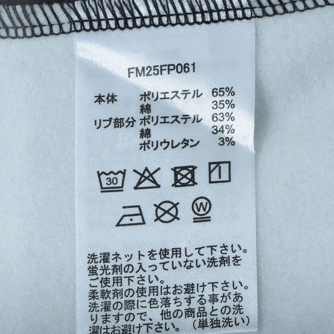 フィラ FILA 切替ハーフジップトレーナー / SWITCHING HALF ZIP C / カジュアルウェア / メンズ (NV0) NAVY