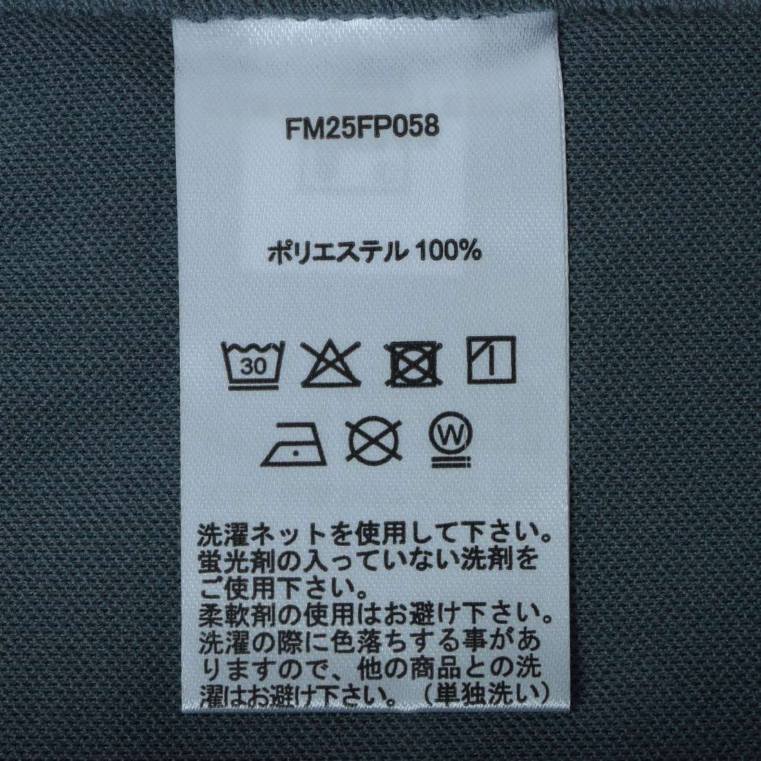 フィラ FILA ロゴテープジャージパンツ / LOGO TAPED JERSEY PANTS / カジュアルウェア / メンズ (BL0) BLUE