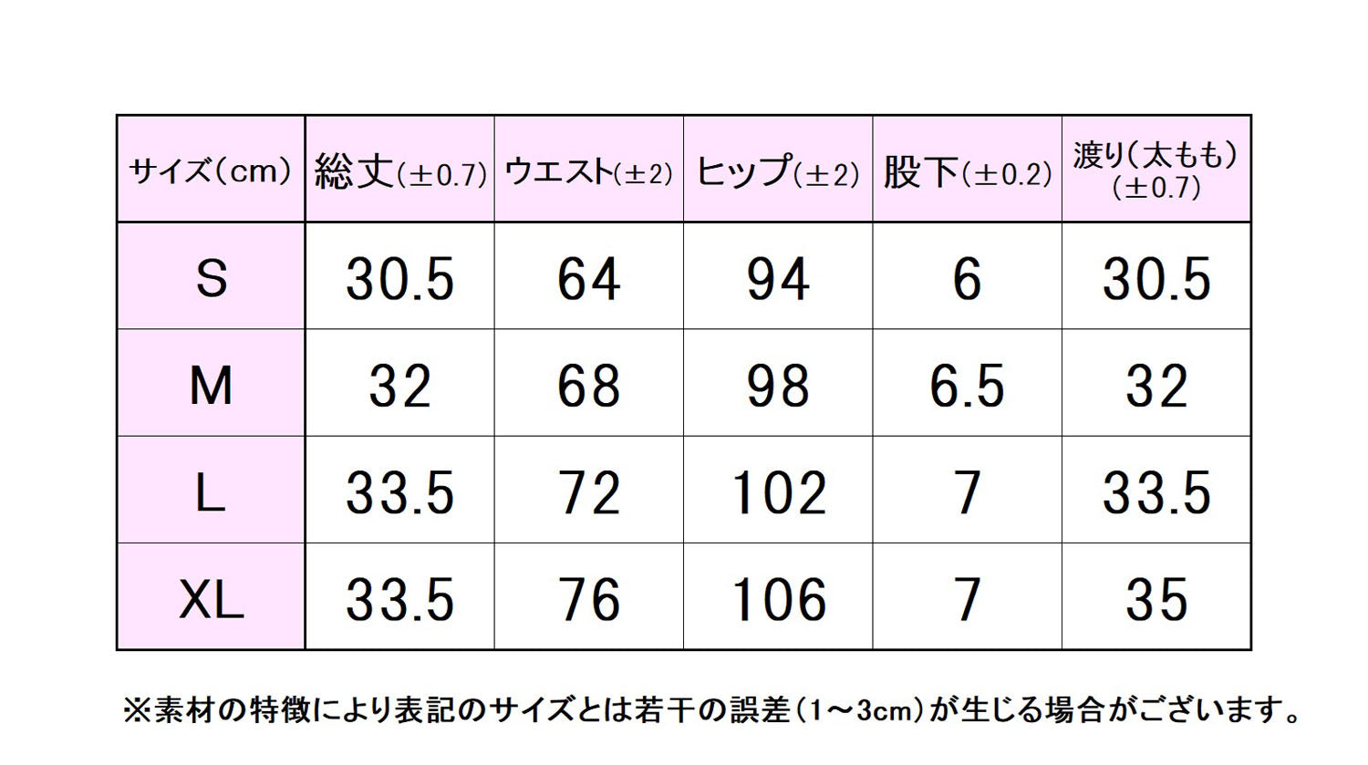 フィラ FILA 【テニス】無地 バックホールメッシュ ラップショーツパンツ レディース