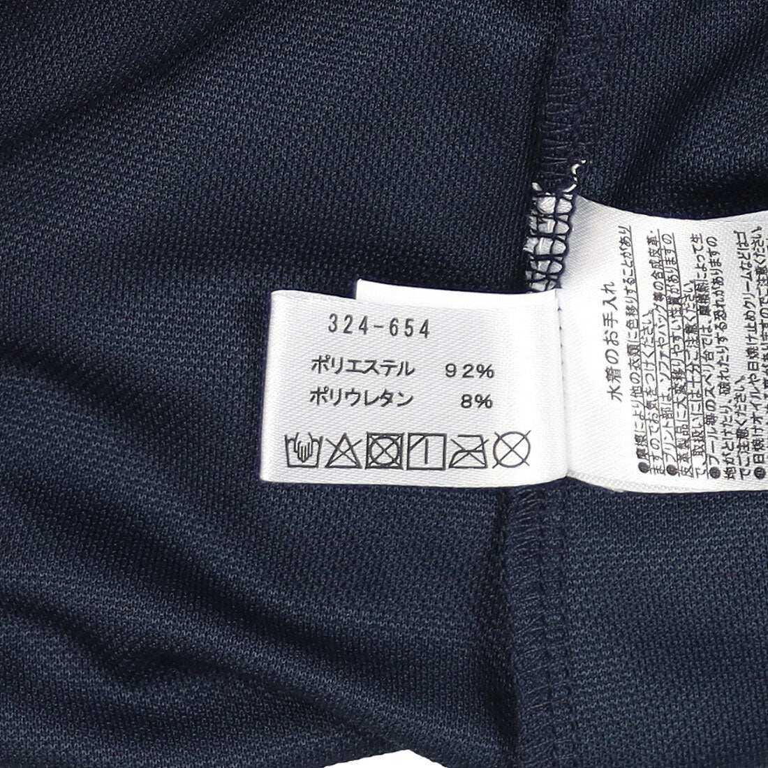 フィラ FILA ジャージボードショーツ (ネイビー) ネイビー