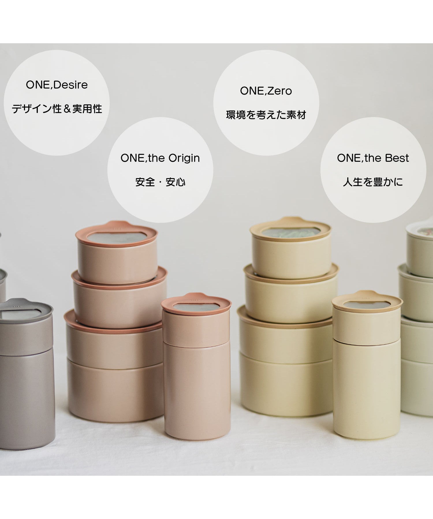 フィカ FIKA FIKA ONE 陶磁器製食品ガラス容器 600ml